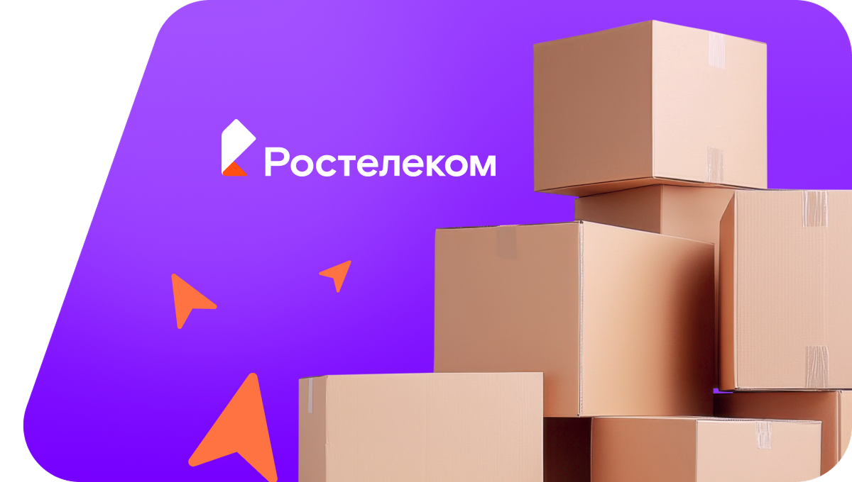 Переезд в новую квартирув село Каратяки (Республика Башкортостан)